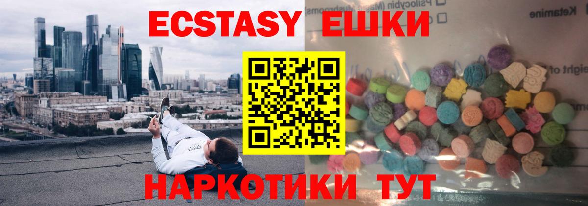 Ecstasy louis Vuitton Волгодонск