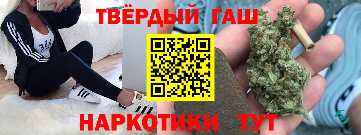 Метамфетамин Волгодонск