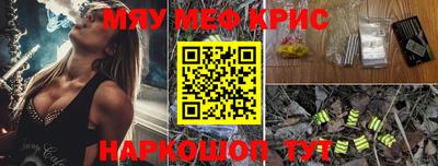 героин Кунгур