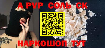 сатива Кумертау
