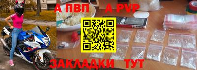 метамфетамин Ликино-Дулёво