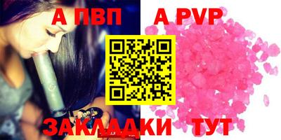 стафф Лесосибирск