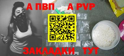 сатива Кумертау