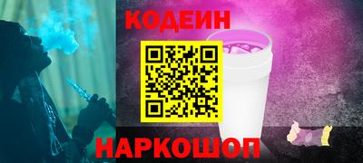 стафф Лесосибирск