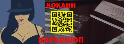 героин Кунгур