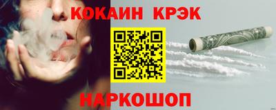 марихуана Кулебаки
