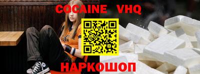 героин Кунгур