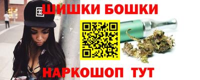 гашик Ливны