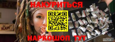 сатива Кумертау