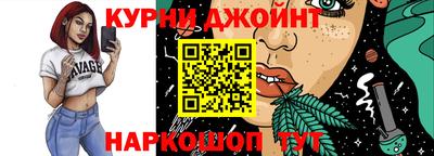 марихуана Кулебаки