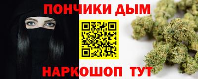 гашик Ливны
