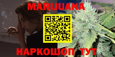 сатива Кумертау