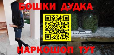героин Кунгур