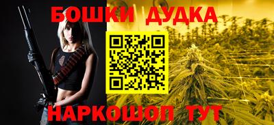 героин Кунгур