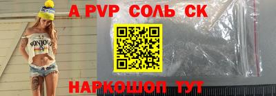 сатива Кумертау