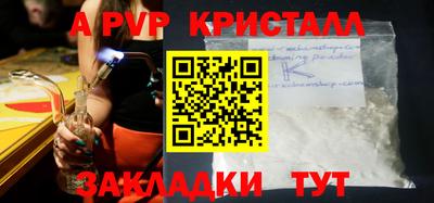 героин Кунгур