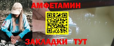 сатива Кумертау