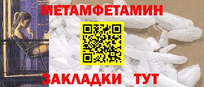 марихуана Кулебаки