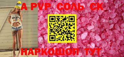стафф Лесосибирск