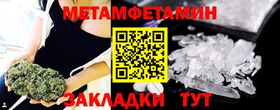 сатива Кумертау