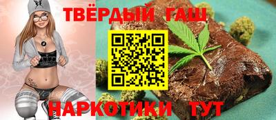 героин Кунгур