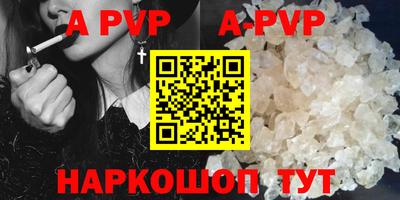 сатива Кумертау