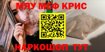 героин Кунгур
