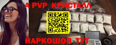 героин Кунгур