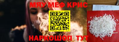 стафф Лесосибирск