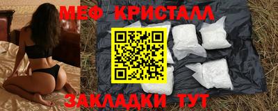 сатива Кумертау