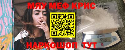 героин Кунгур