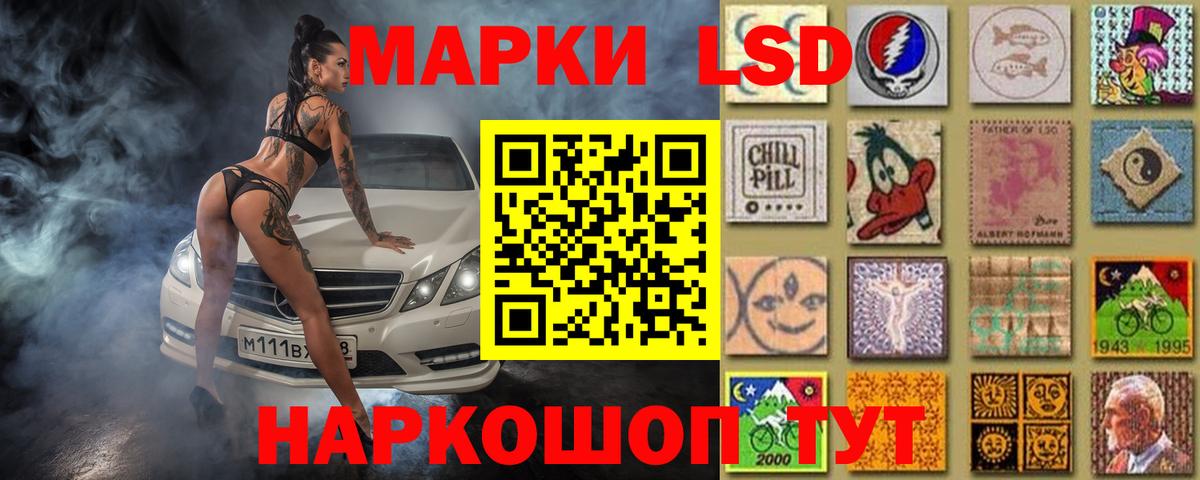Лсд 25 экстази ecstasy  Лсд 25 экстази  Вход с VPN  Волгодонск  ЛСД экстази ecstasy 