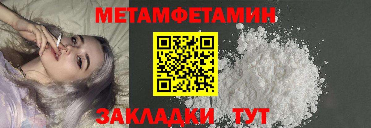 Волгодонск  Cocaine  Мефедрон кристаллы  Вход с VPN  Каннабис 