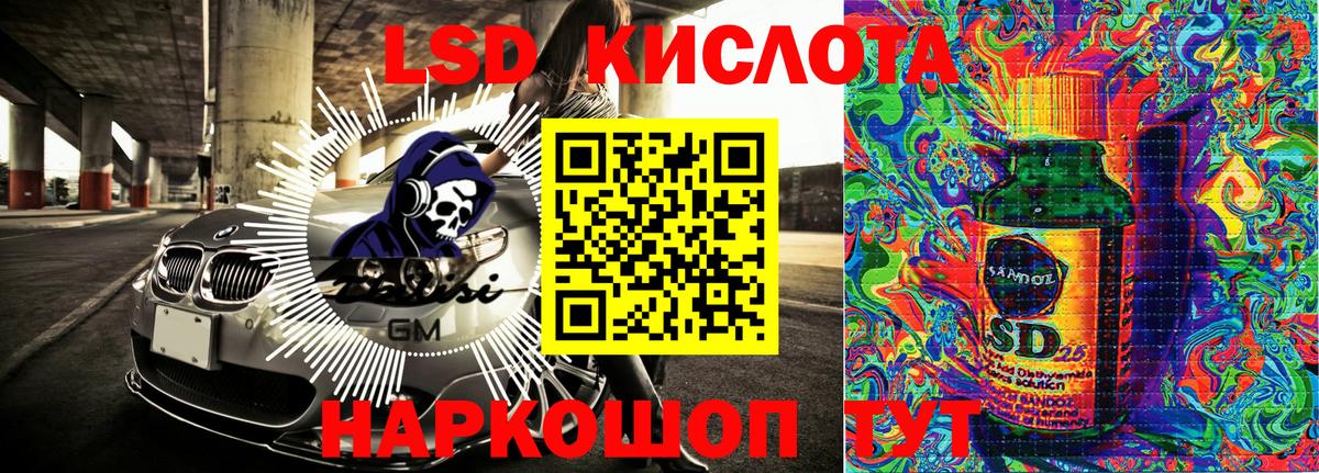 Волгодонск  Марки N-bome 1,8мг  Вход с VPN 