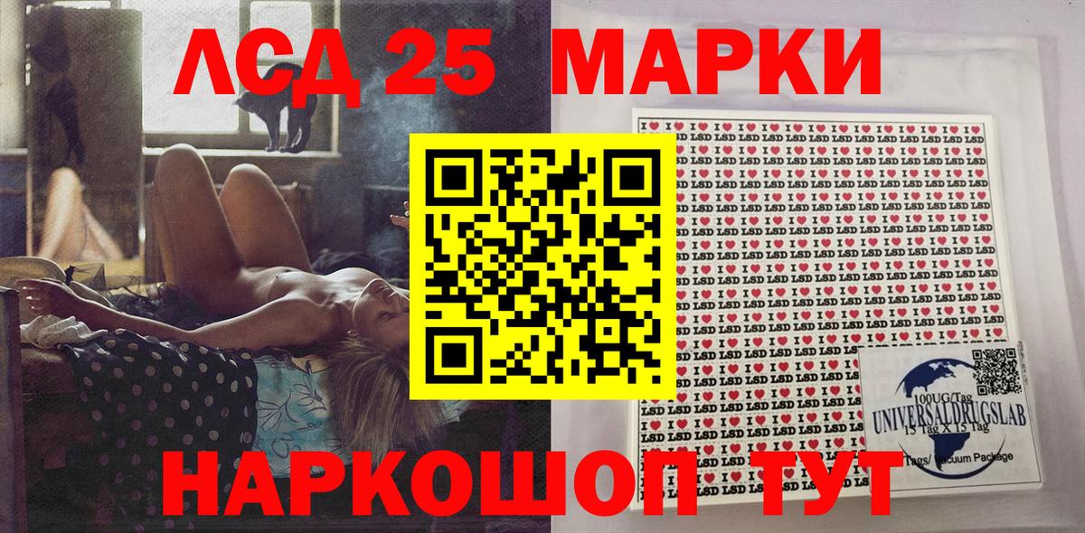 Марки N-bome 1500мкг Волгодонск