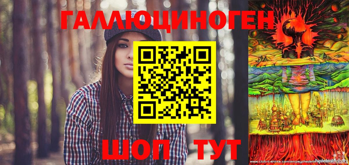 Псилоцибиновые грибы Psilocybine cubensis  Вход с VPN  Волгодонск 
