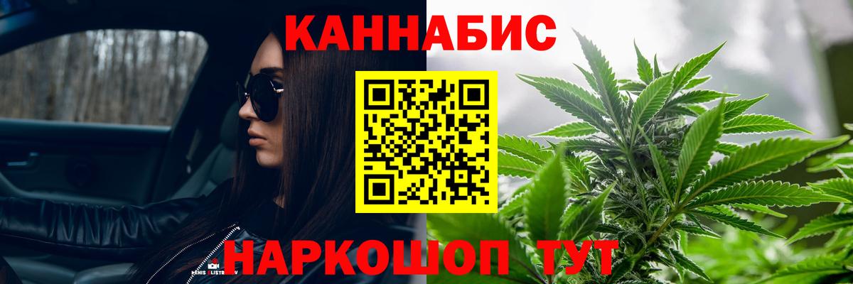 Волгодонск  Марихуана планчик  Каннабис LSD WEED  МАРИХУАНА марихуана  Вход с VPN  Каннабис THC 21% 